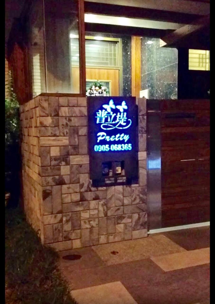 Pretty B&B Hualien Extérieur photo
